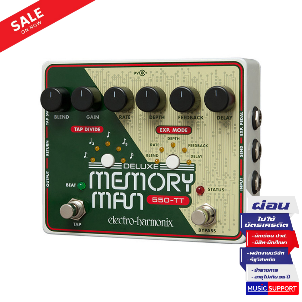 Electro-Harmonix Deluxe Memory Man MT550