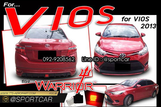 ชุดแต่ง Vios 2013 2014 2015 2016 ทรง Worrior - สเกิร์ต Vios, สปอยเลอร์ Vios, วีออสแต่ง, วีออสแต่งVIP, Vios แต่งซิ่ง, Vios แต่งสวย, Vios Gen1 แต่ง, Vios Gen2 แต่ง