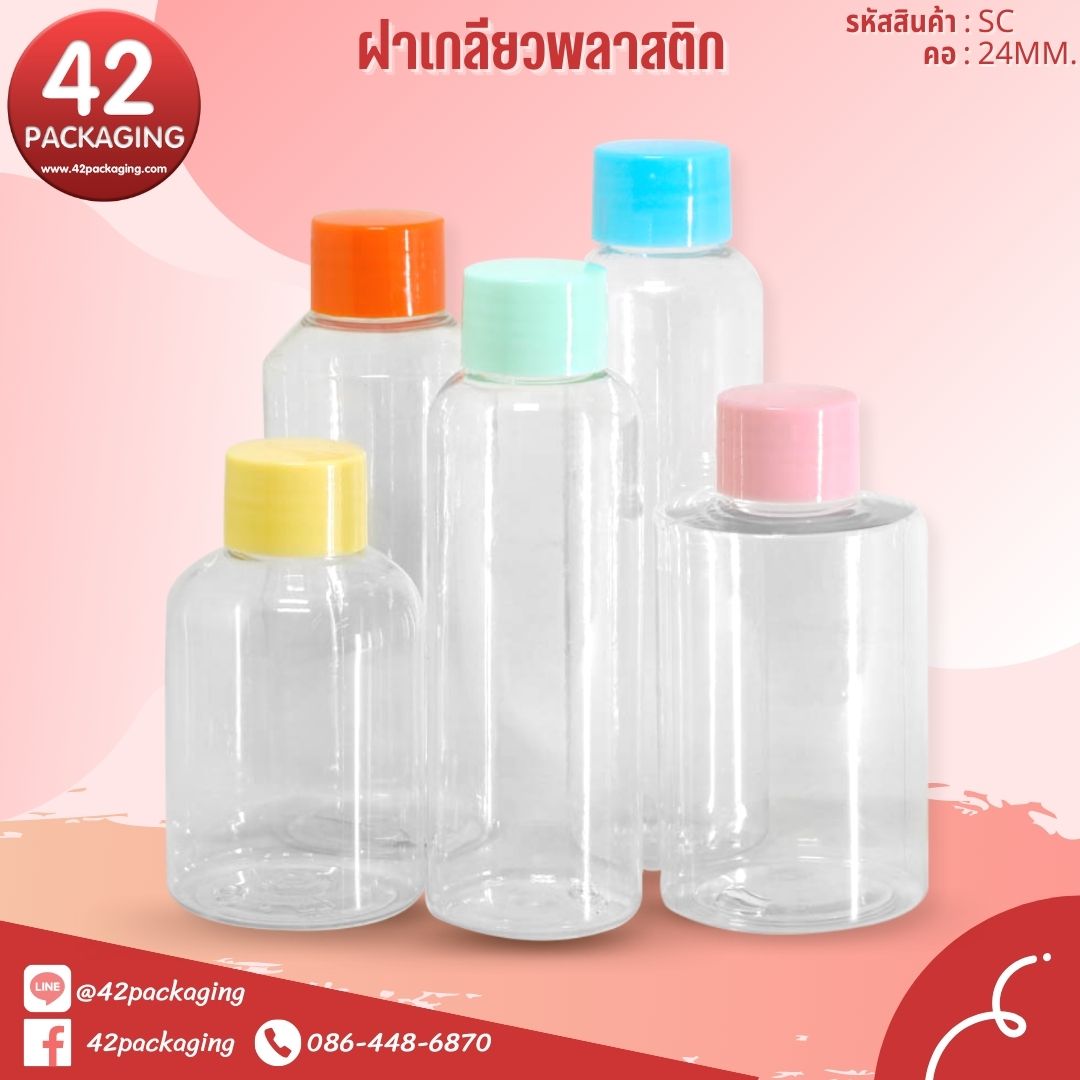 ฝารีฟิลพลาสติก SC