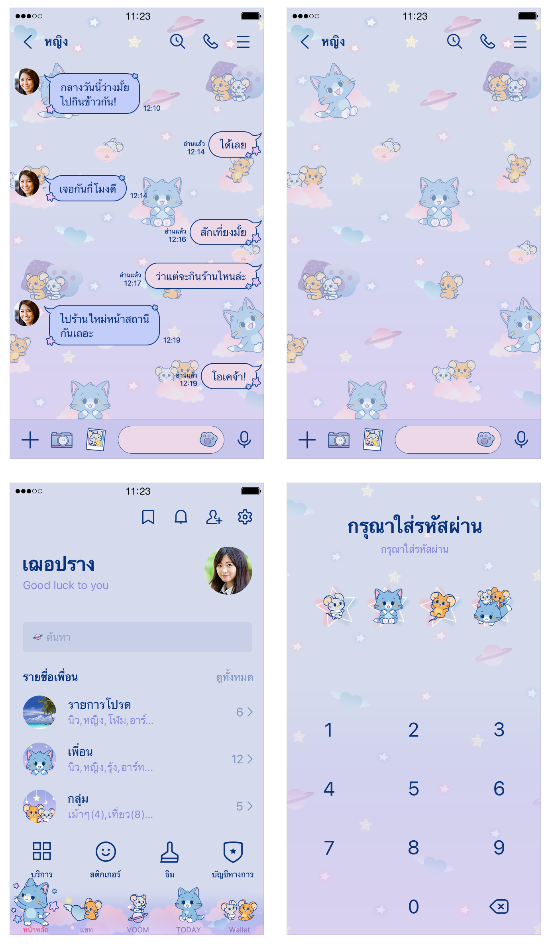 ขายธีมไลน์ Tom & Jerry Gokko