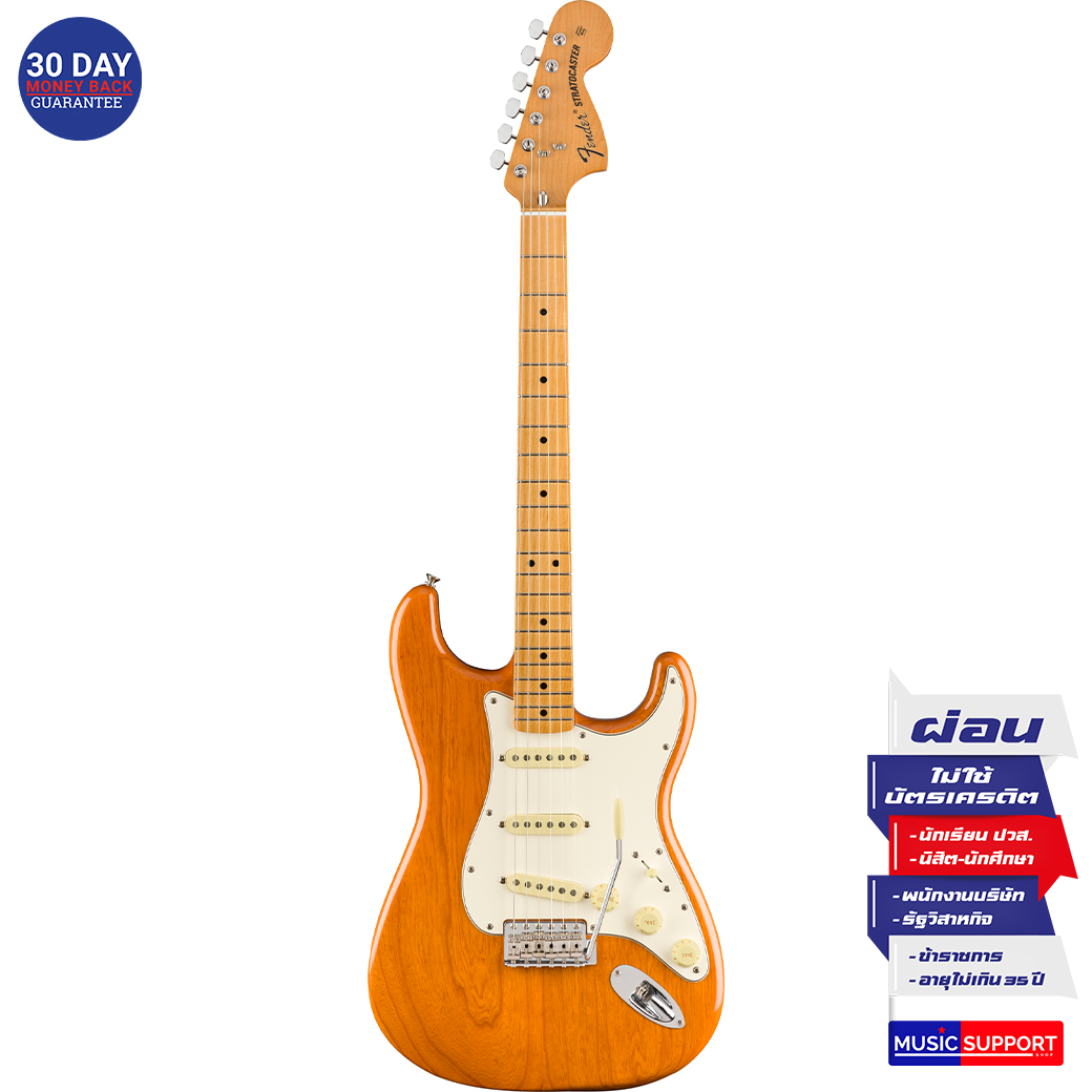 กีตาร์ไฟฟ้า Fender - Vintera® '70s Stratocaster® MN - Aged Natural