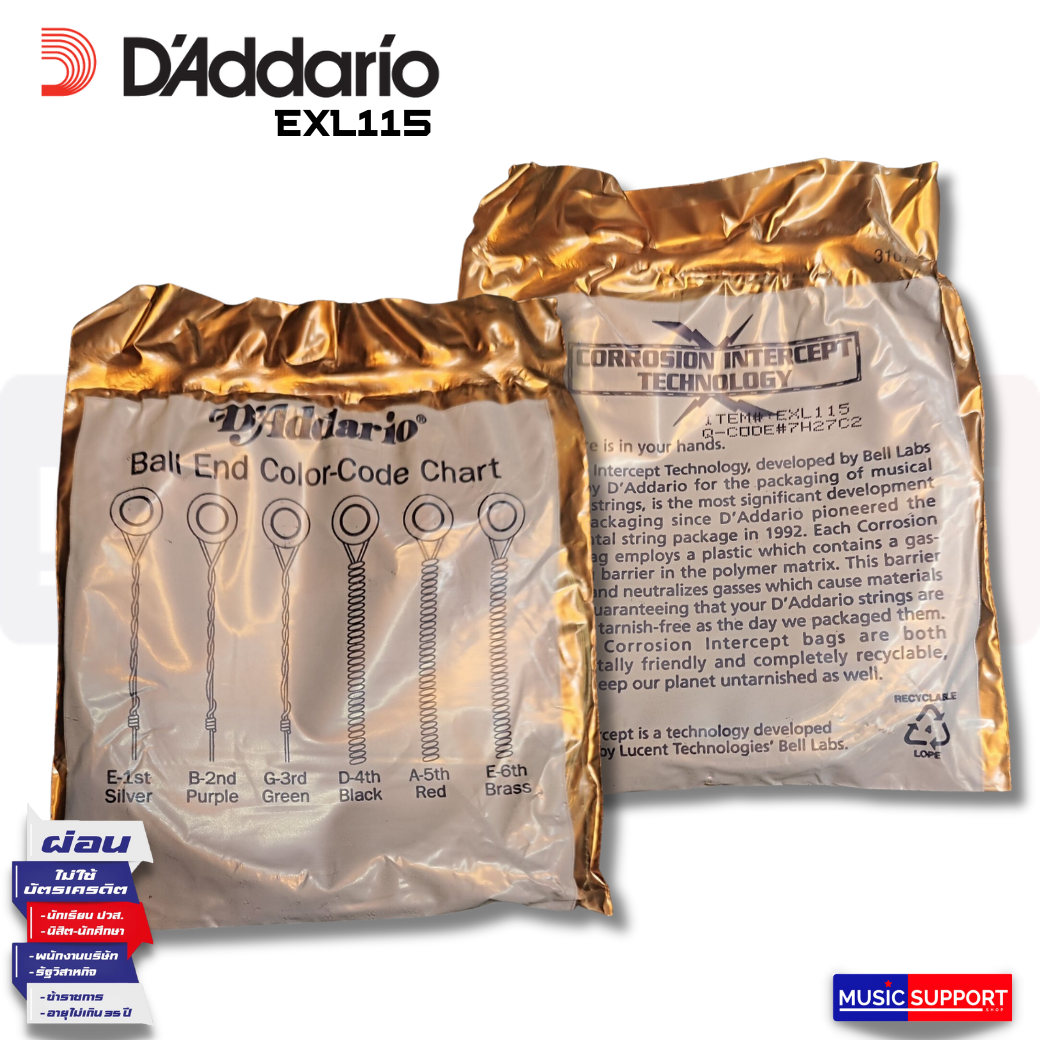 สายกีตาร์ไฟฟ้า D'Addario EXL115 ไม่มีแพ็กเกจ