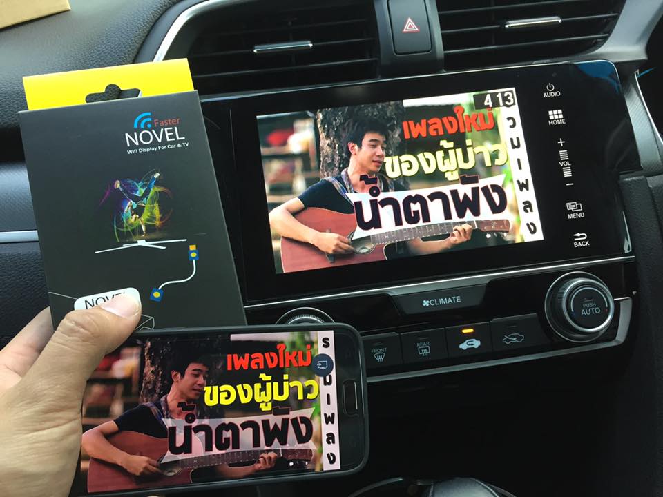 HDMI wifi display NOVEL(เชื่อมต่อผ่านระบบ Hotspot Wifi)