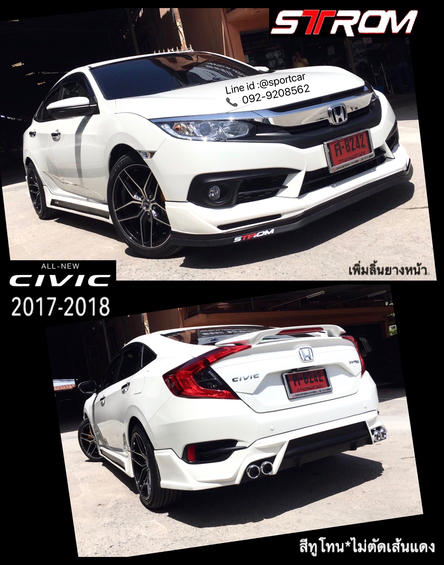 ชุดแต่ง รอบคัน Honda Civic FC 2017 2018 STROM, Honda Civic fc แต่งสวย, สเกิร์ตรอบคัน ของแต่ง Civic fc ราคาไม่แรง