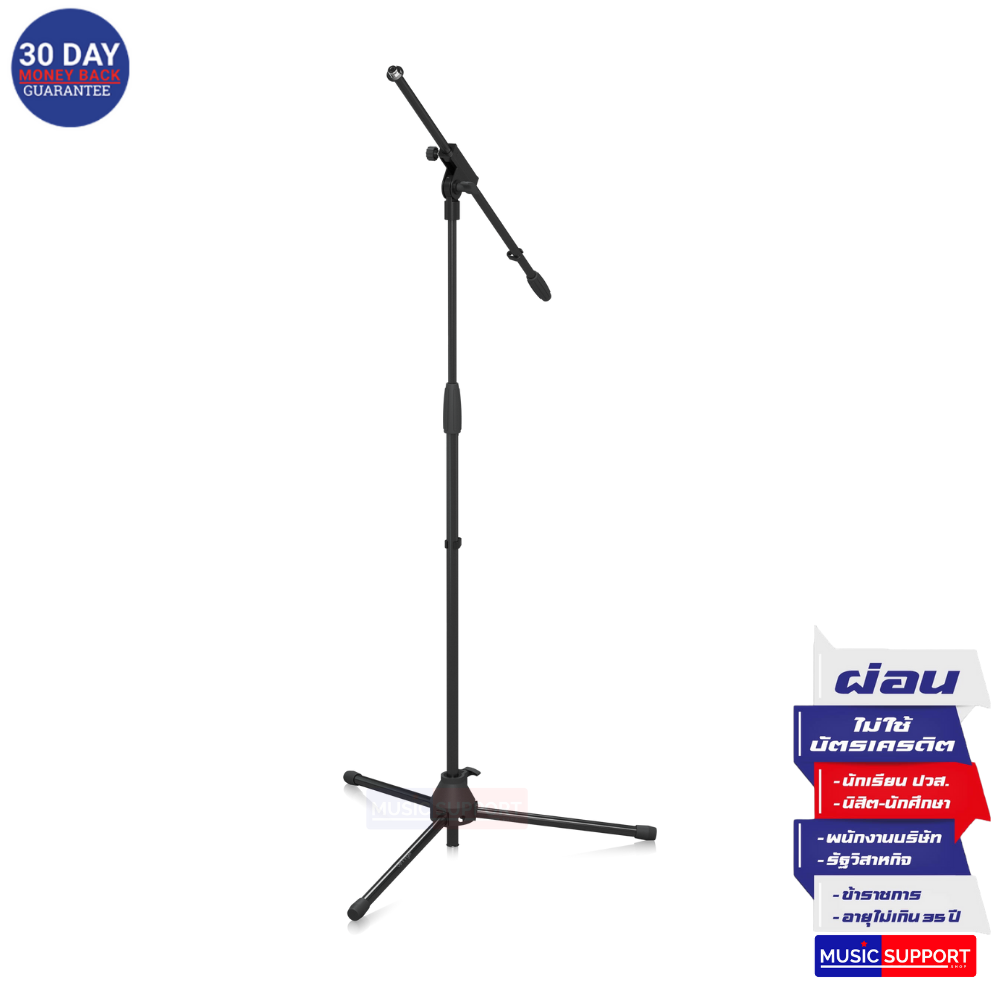 ขาตั้งไมโครโฟน Behringer MS2050-L Microphone Stand