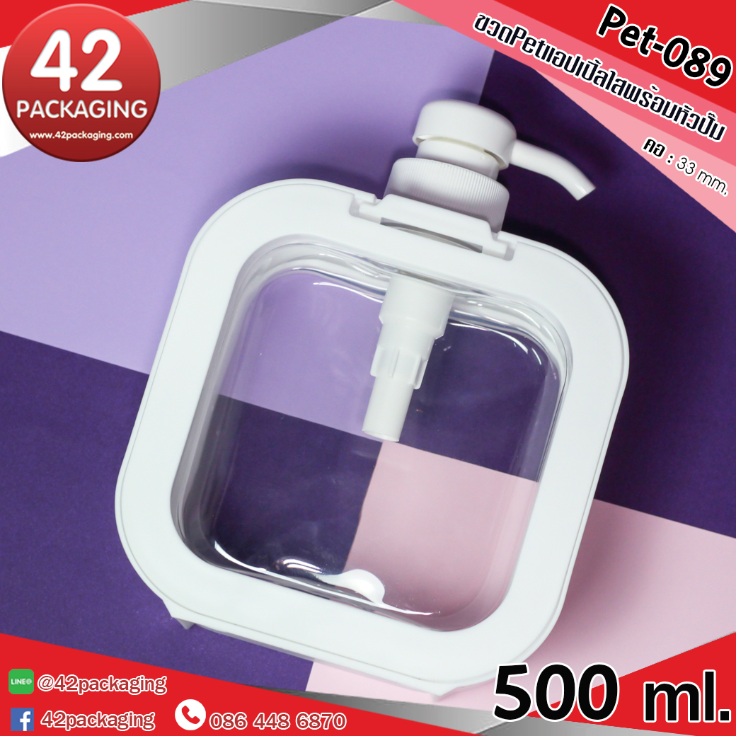 ขวดPetแอปเปิ้ลสีใส PET-089