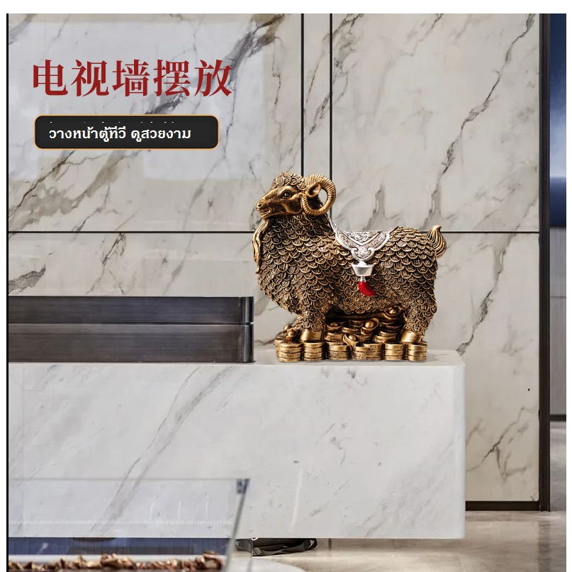 CT159B114 HAOYUN กระปุ๊กออมสิน ของมงคล เสริมฮวงจุ้ย ของขวัญขึ้นบ้านใหม่ ของขวัญ