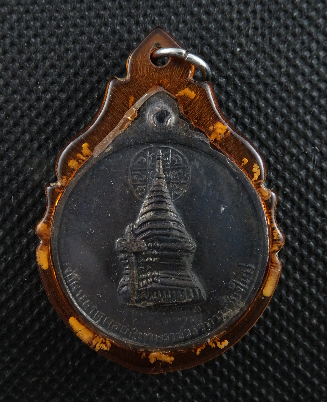 เหรียญครูบาศรีวิชัย วัดพระธาตุดอยสุเทพ