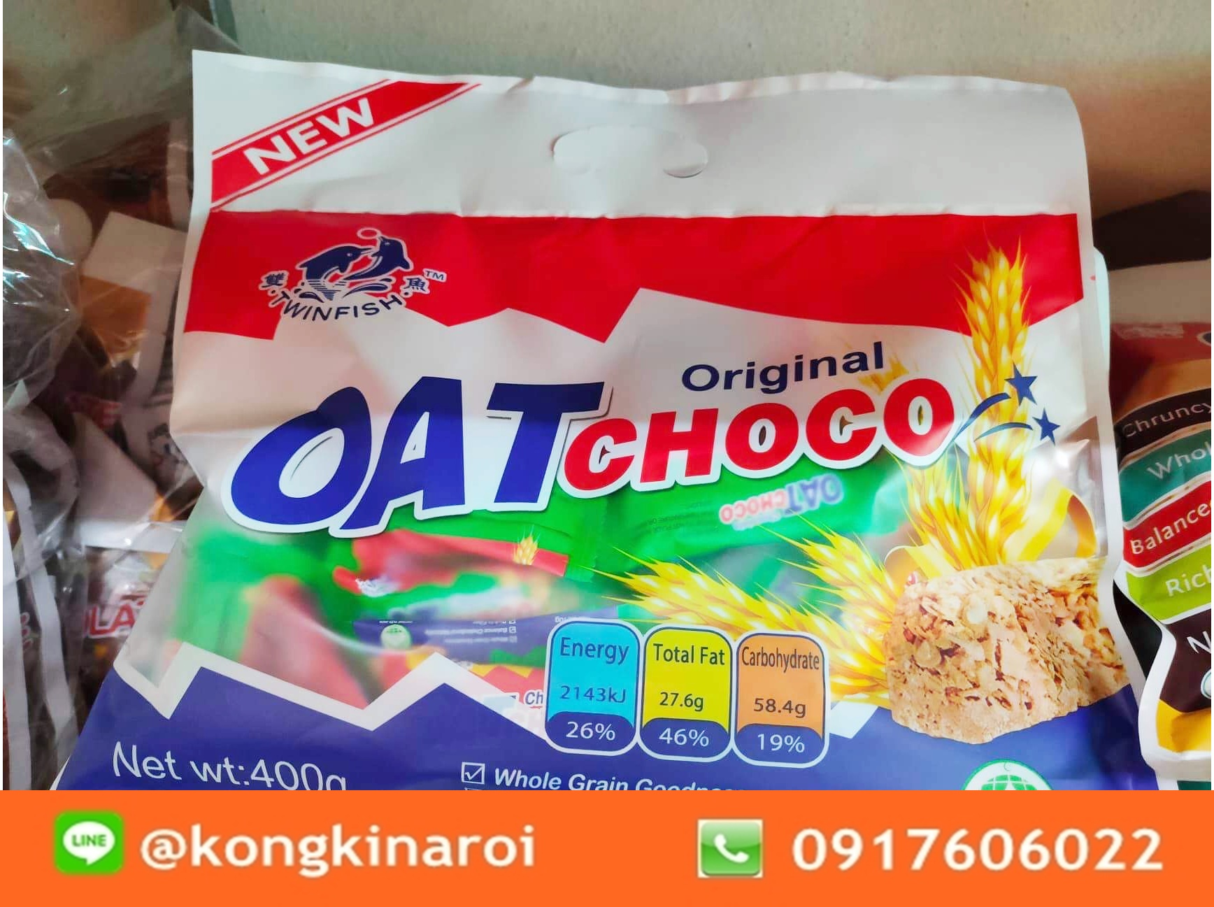 Twinfish Oat Bar โอ๊ตบาร์ ขนมข้าวโอ๊ต รสออริจินอล