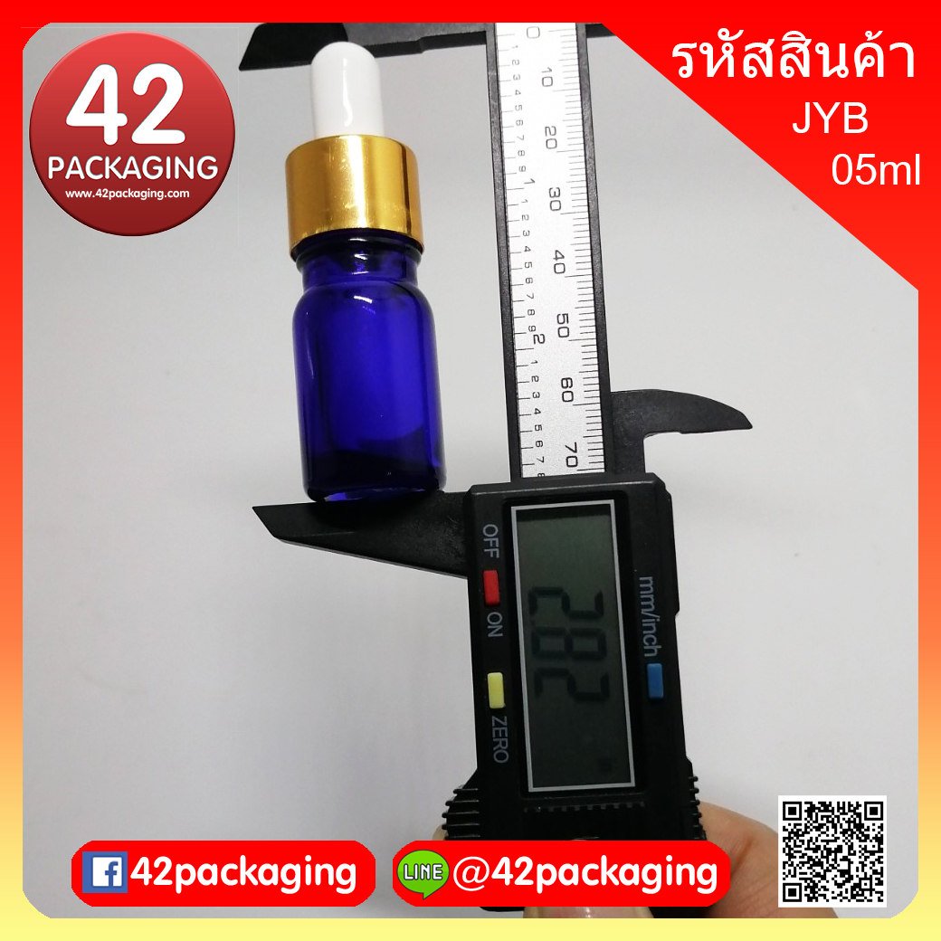 ขวดอโรม่า สีน้ำเงิน ใส ขวดหัวหยดดรอปเปอร์ ขอบทองเงา เนื้อแก้ว ขนาด 05 ml