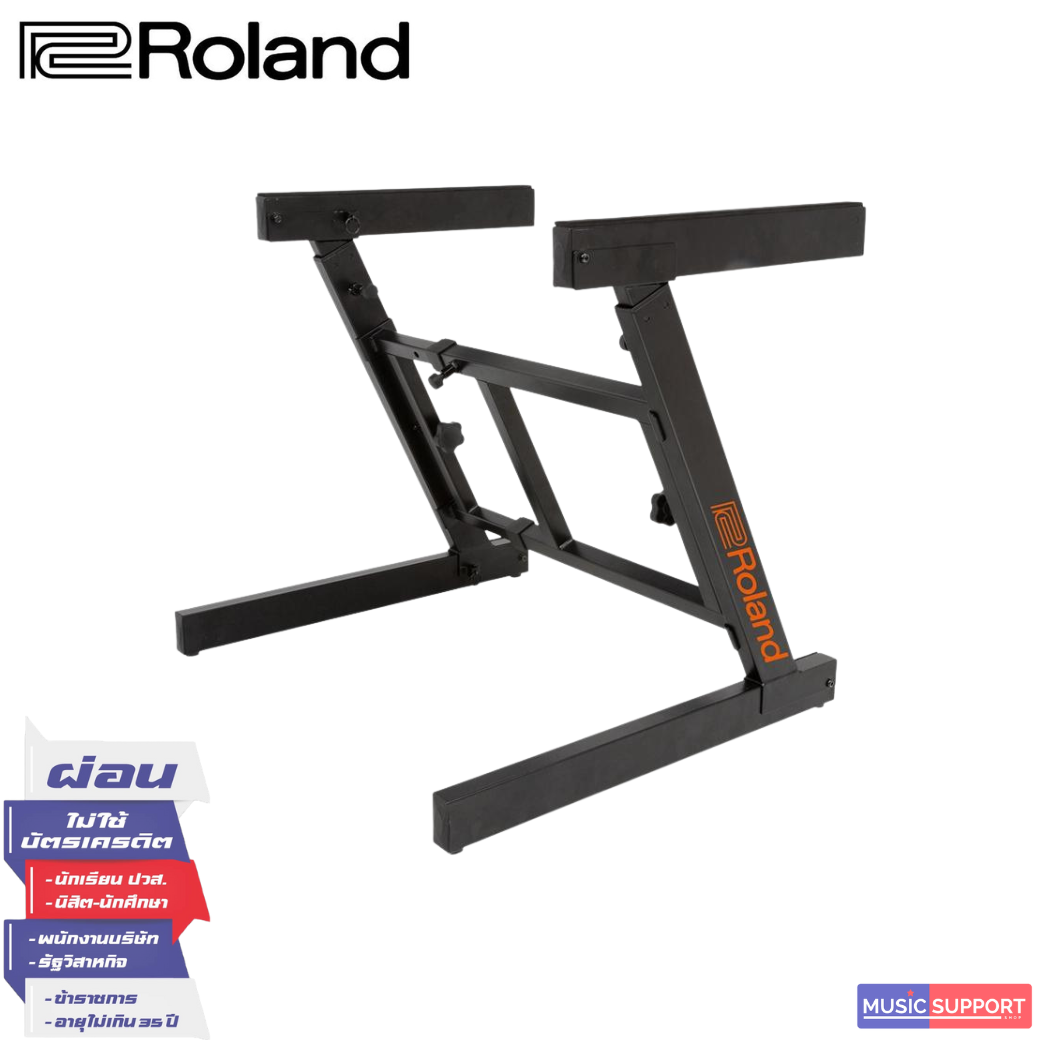 ขาตั้งคีย์บอร์ด Roland KS-10Z Keyboard Stand
