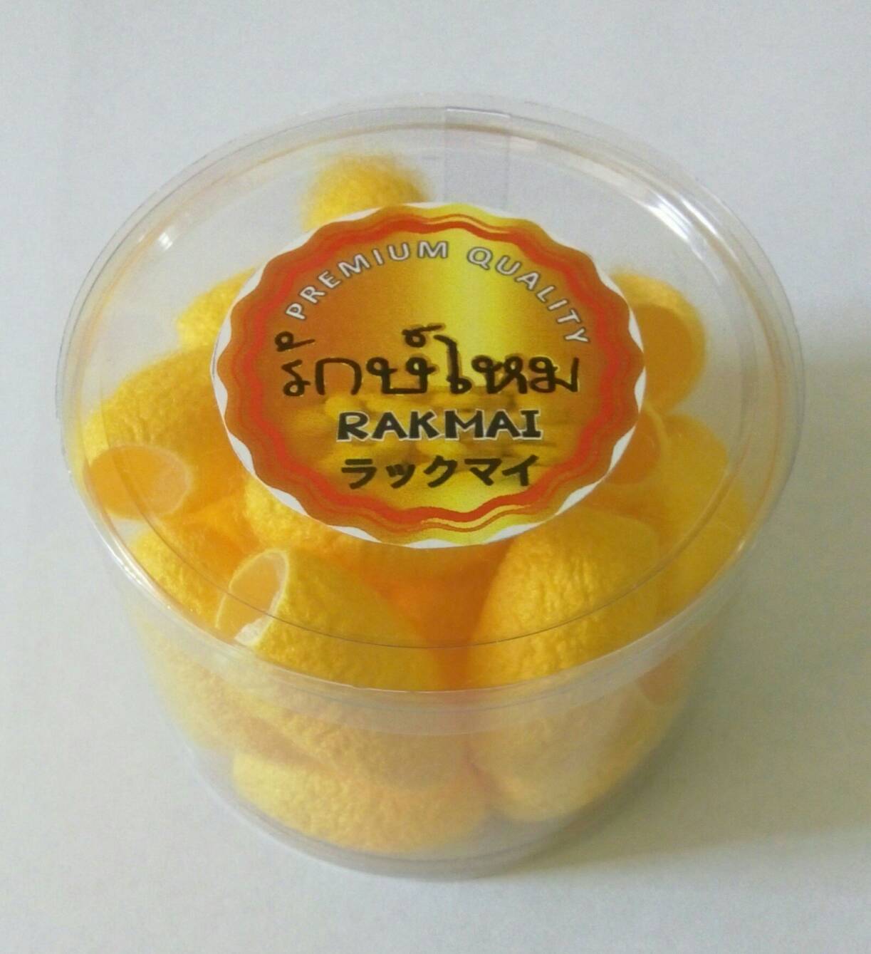 รังไหมขัดหน้า สีเหลือง SILK COCOON FACIAL SCRUB