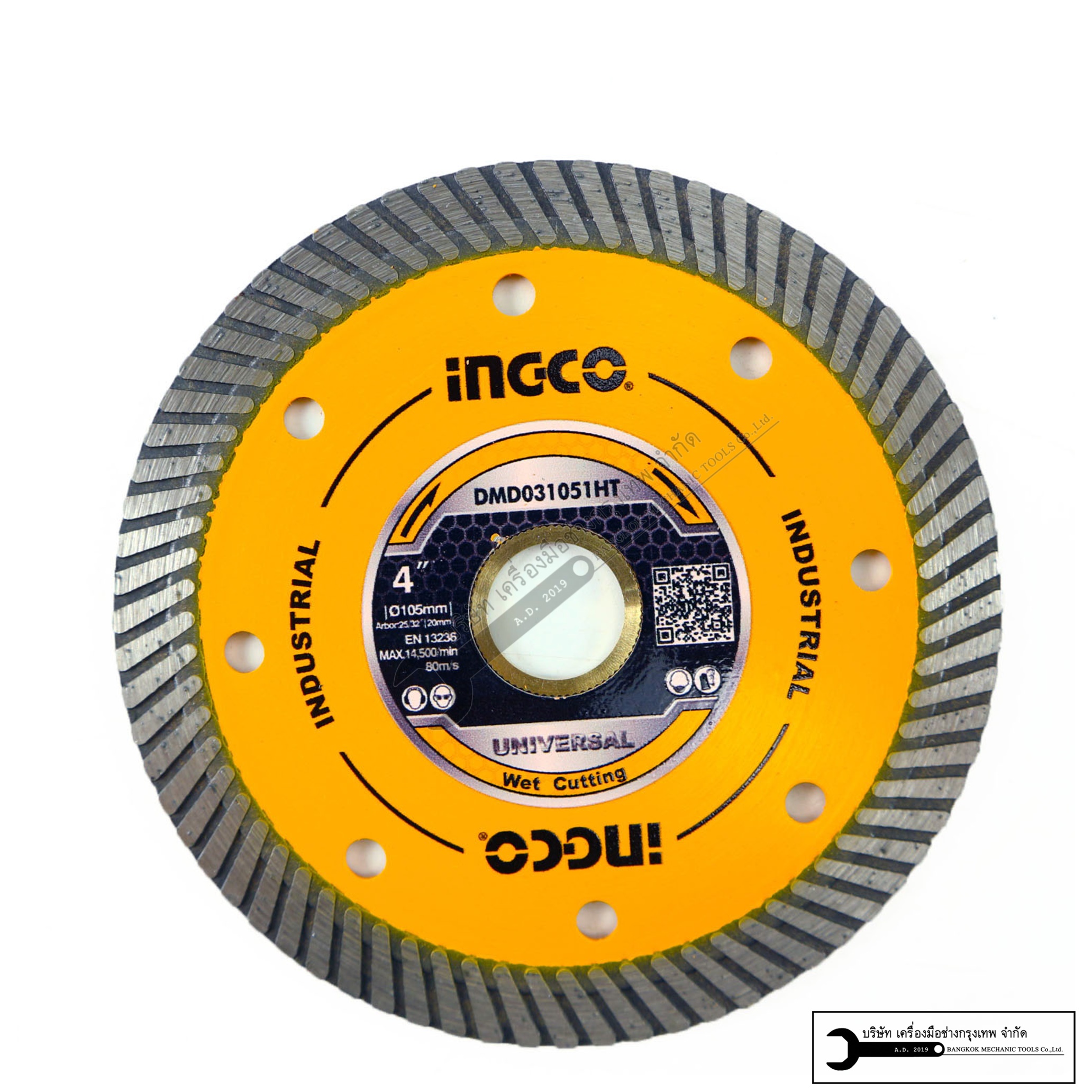 INGCO ใบเพชรตัดคอนกรีตชนิดบางพิเศษ รุ่น DMD031051HT