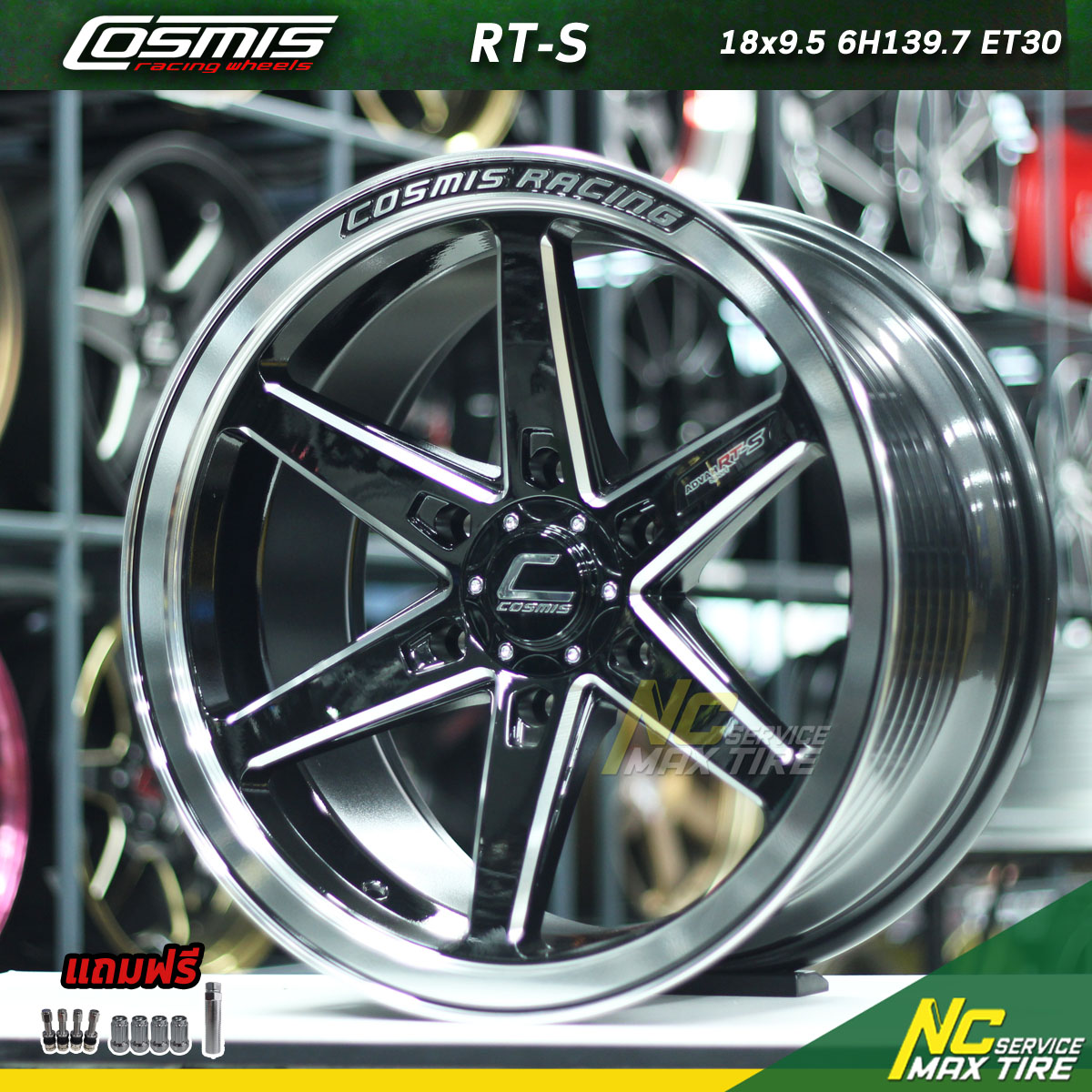 ล้อแม็กขอบ18 / COSMIS RT-S / สีดำขอบเงิน / 18x9.5 6H139.7 ET30 / กระบะ SUV PPV
