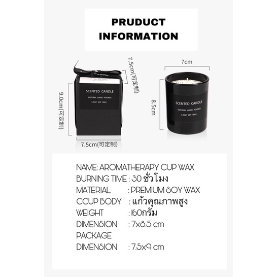 C1129K002 KYANDORU SCENTED CANDLE WAX เทียนหอม เปลี่ยนบ้านเป็นสปา เทียนสปา เทียนหอมไขถั่วเหลือง เทียนหอมอโรม่า