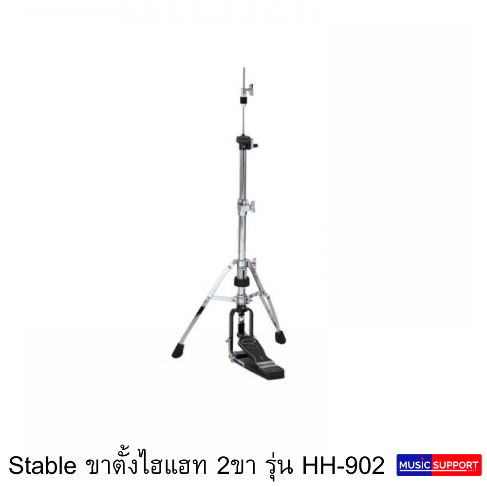 Stable HH-902 Hi-Hat Stand ขาตั้งไฮแฮท 2 ขา