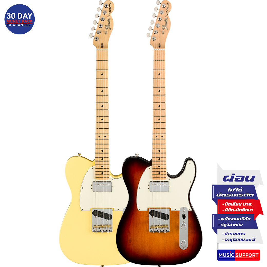 กีตาร์ไฟฟ้า Fender American Performer Telecaster Hum MN
