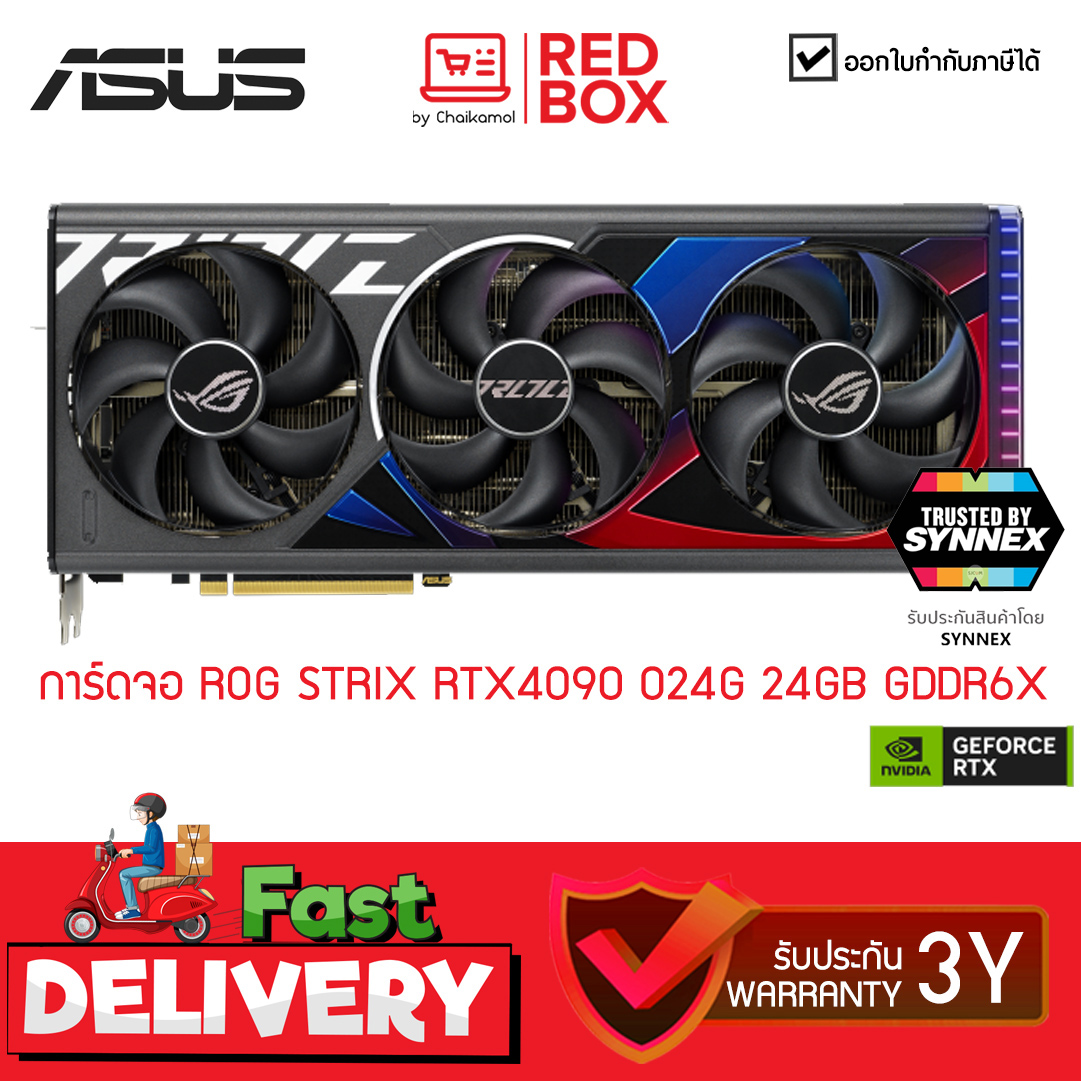 [เช็คสตอคก่อนสั่งซื้อ] การ์ดจอ Asus ROG STRIX RTX4090 O24G 24GB GDDR6X