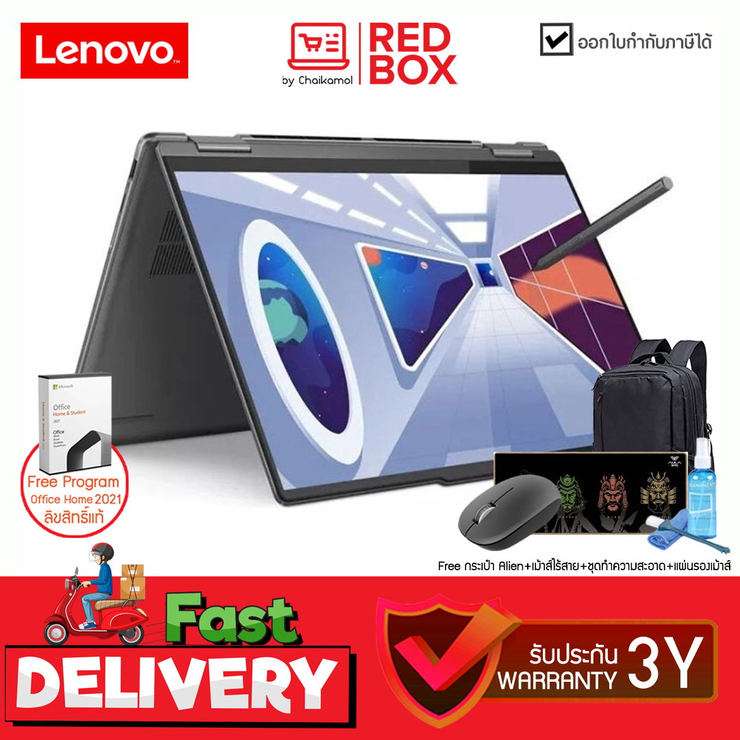 [Touch Screen] Lenovo IdeaPad 5 83KX002PTA 14" i5-13420H / 16GB/ 1TB SSD/ Win11+Office / 3Y