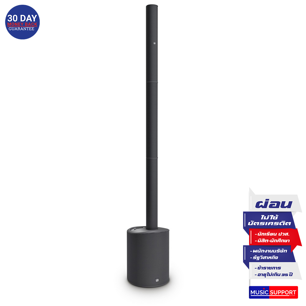 LD SYSTEMS MAUI 5 GO 100 ชุดตู้ลำโพง Active Column ไร้สาย ขนาด 3 นิ้ว 4 ดอก ซัพวูฟเฟอร์ 8 นิ้ว 800 วัตต์ คลาส D มิกเซอร์ 4 ชาแนล (สีดำ)
