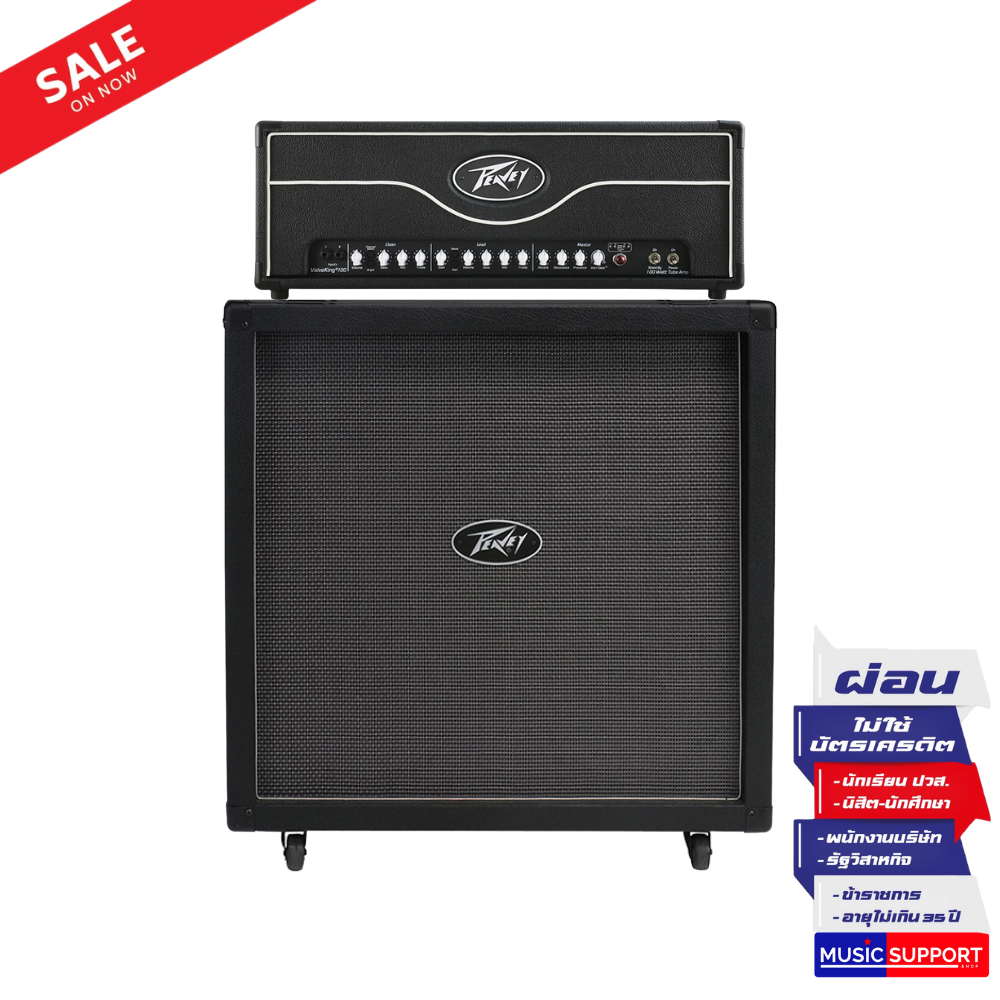 ชุดหัวแอมป์กีตาร์ Peavey ValveKing II 100W Head + Cabinet ValveKing 412 Slant