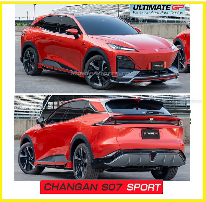 ชุดแต่ง ฺCHANG AN DEEPAL S07 SPORT ฺ