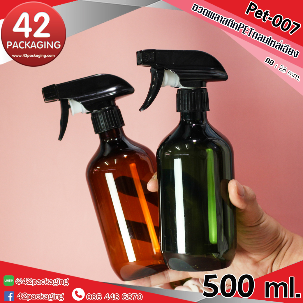 ขวดพลาสติก Pet-007 500ml.