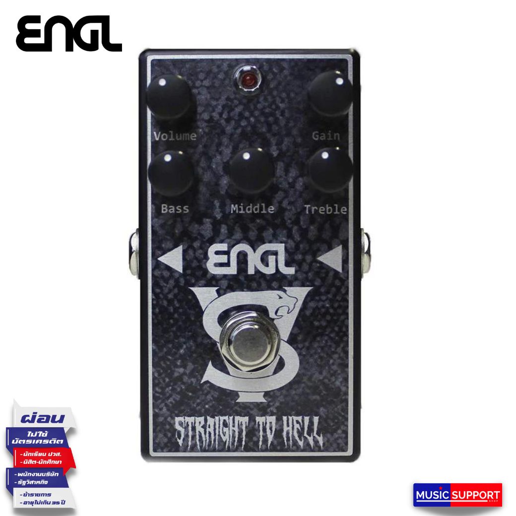 เอฟเฟค ENGL / STRAIGHT TO HELL DISTORTION