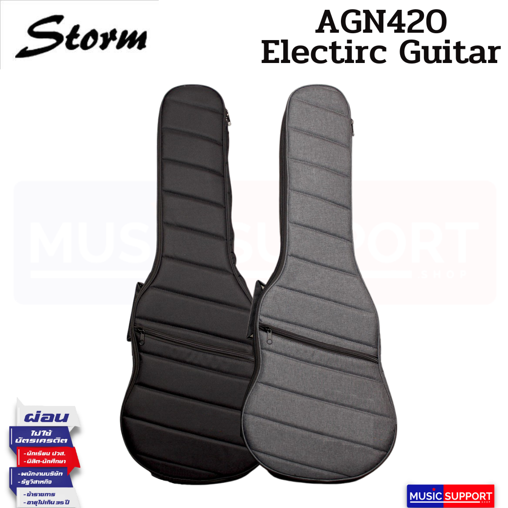 กระเป๋ากีตาร์ไฟฟ้า Storm AGN420 (แบบหนา)