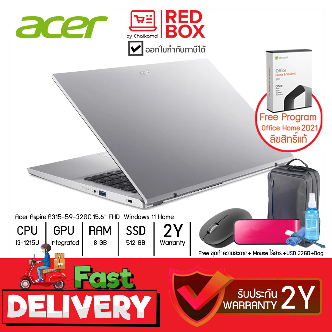 [สุดคุ้ม i3+ออฟฟิตแท้] Acer Aspire 3 A315-59-32GC 15.6 FHD / i3-1215U / 8GB / 512GB / Win11 / 2Y