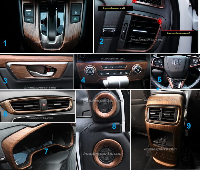 ชุดตกแต่งภายในลายไม้ CRV G5 2017-2021