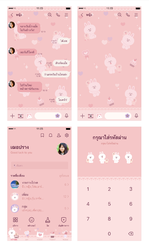 ขายธีมไลน์ GIRLY PINK CONY