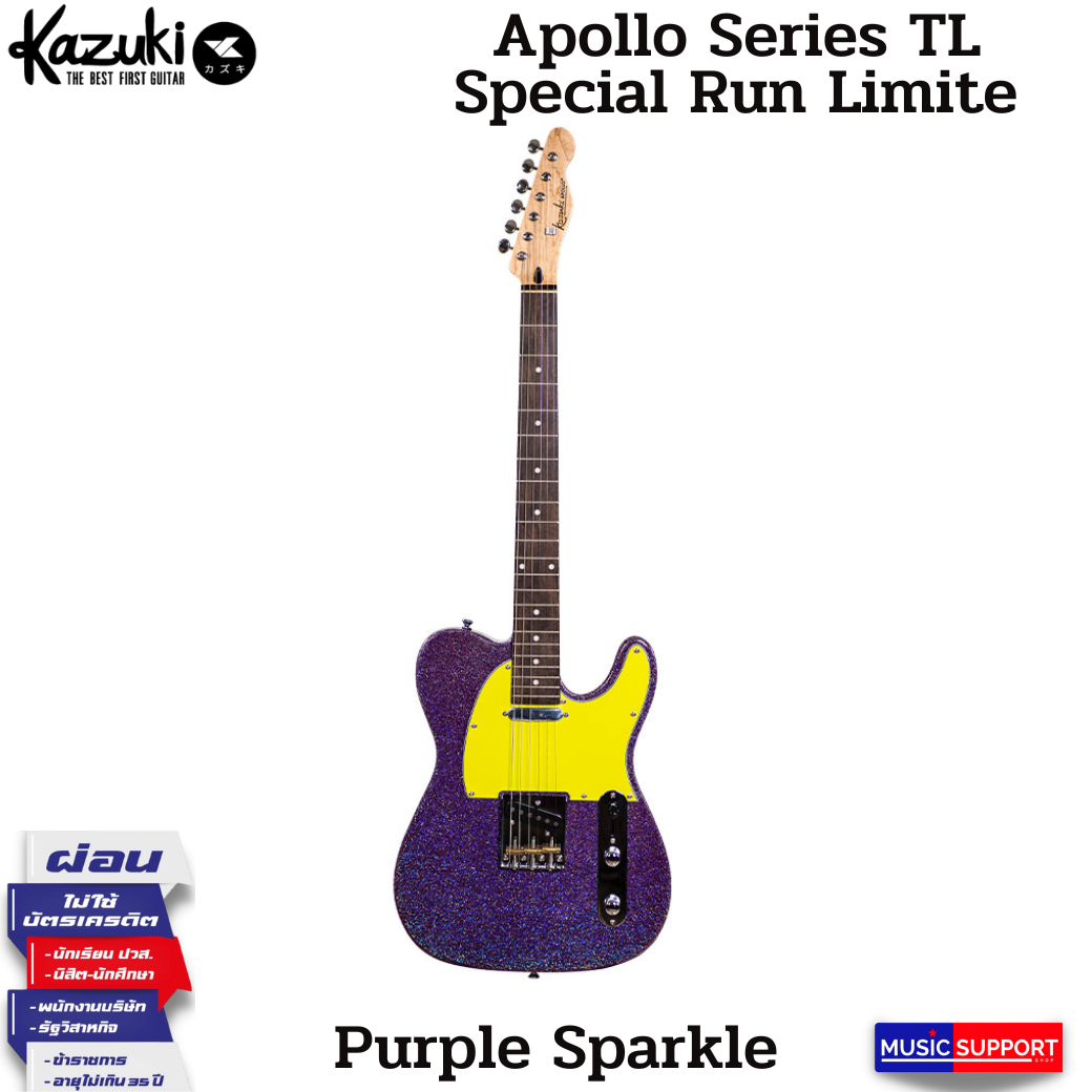 Kazuki Apollo Series Special Run Limite กีตาร์ไฟฟ้า ทรง Telecaster สี Purple Sparkle