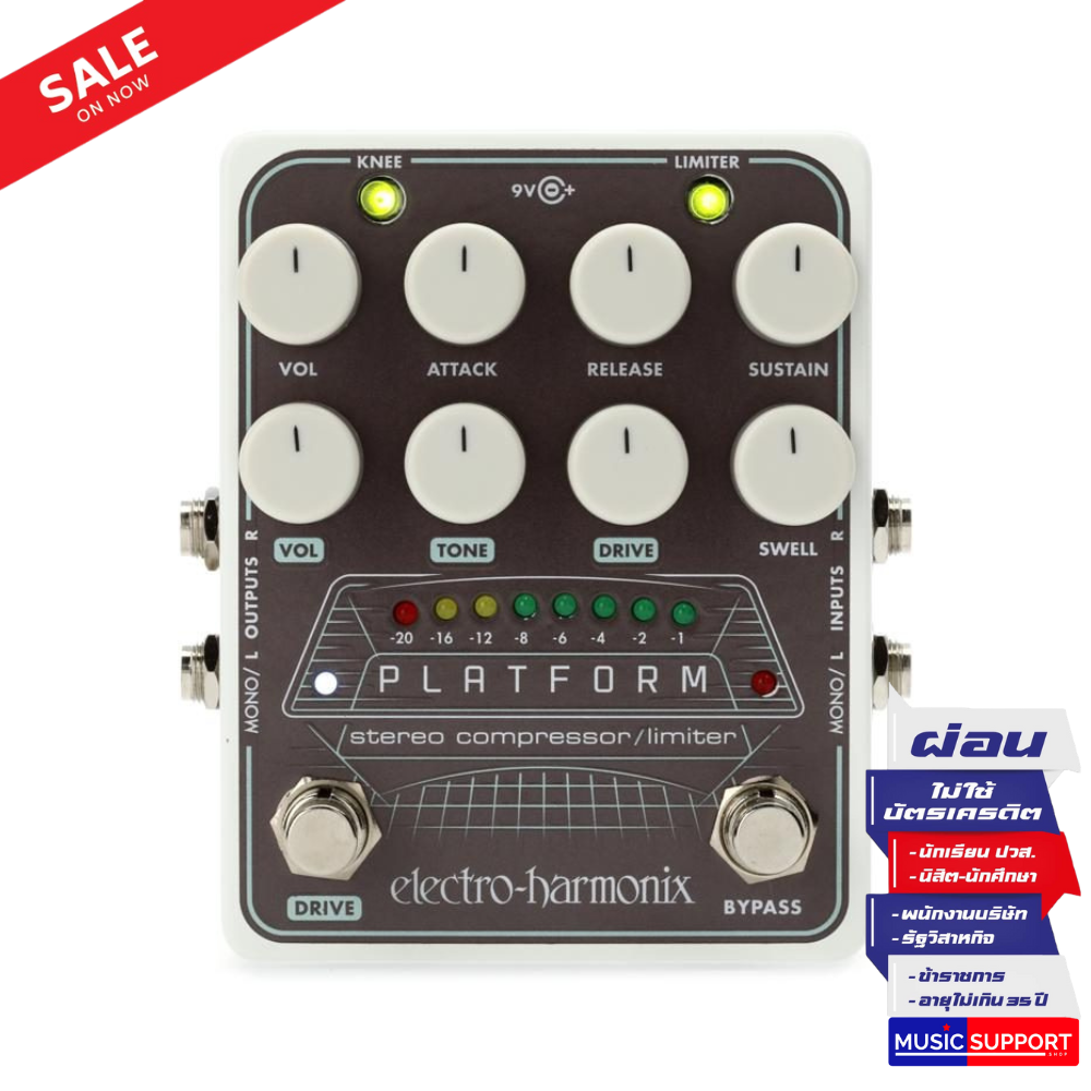 Electro-Harmonix Platform Stereo Compressor