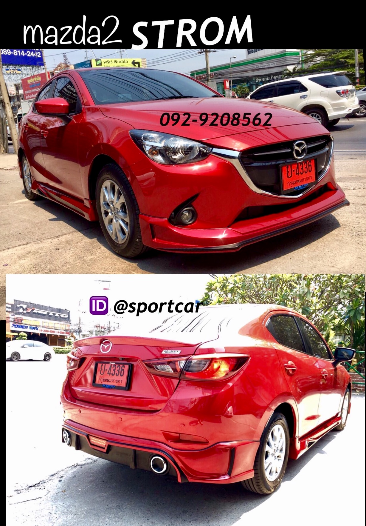 ชุดแต่งMazda2 2017 2018 2019 4ประตู STROM, สเกิร์ตแต่งMazda2 Skyactiv รอบคัน มาสด้า2 แต่งสวย