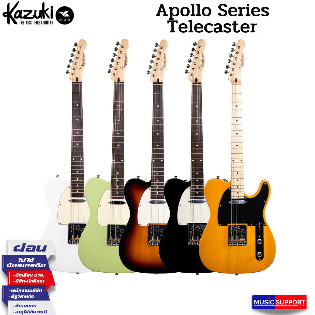Kazuki Apollo Series กีตาร์ไฟฟ้า ทรง Telecaster