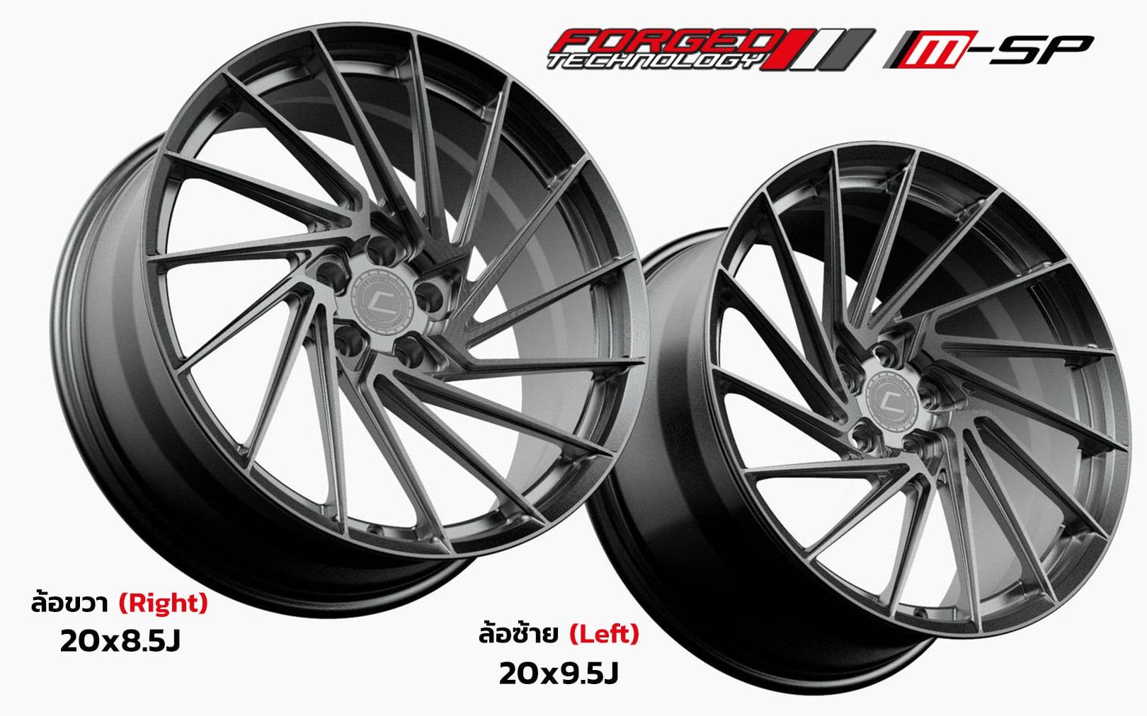 ล้อแม็กชุดสั่งทำพิเศษ / ผลิตด้วยเทคโนโลยีการผลิต Forged / Cosmis M-SP / ผลิตเฉพาะสำหรับรถของท่านเท่านั้น สั่งทำ 45-60 วัน