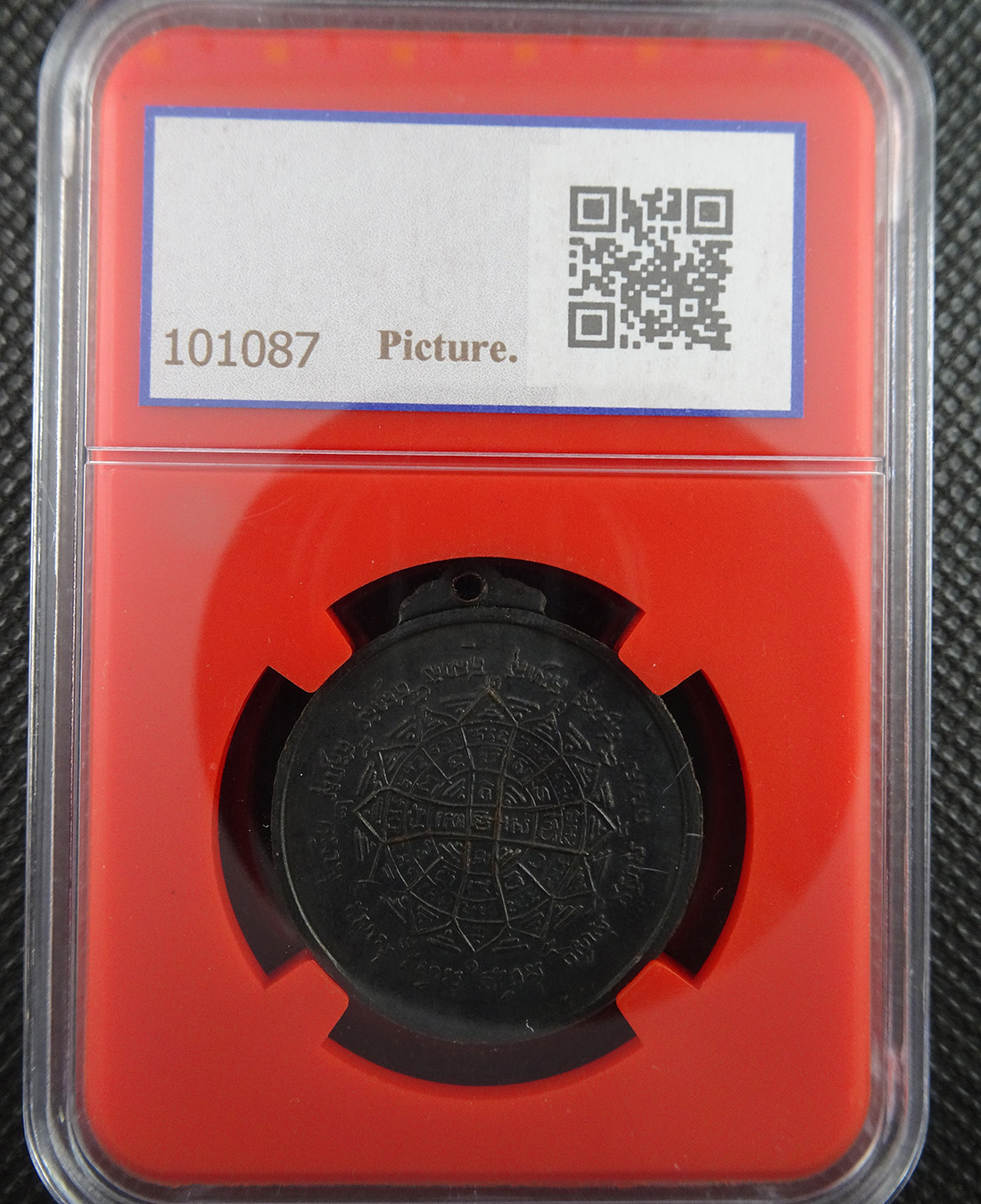 เหรียญหลวงพ่อวอน วัดโพธิ์แก้วนพคุณ จ.สิงห์บุรี ปี2517