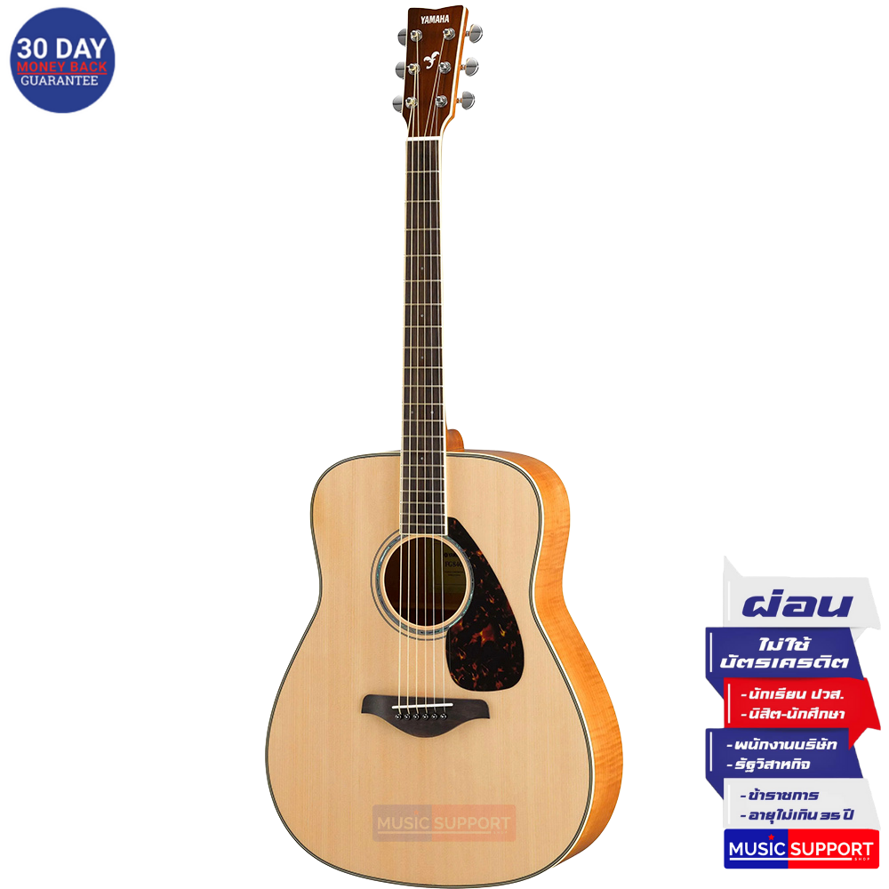 กีตาร์โปร่ง Yamaha FG840