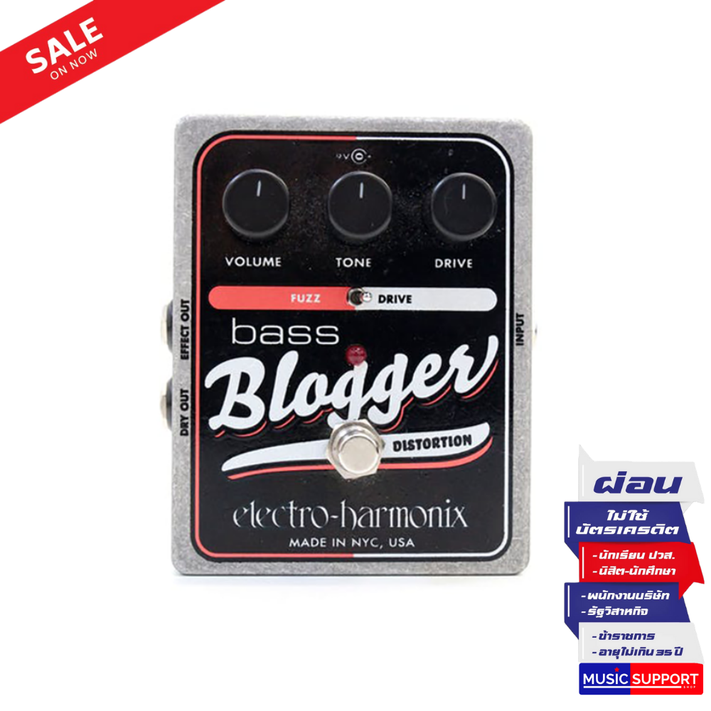 Electro-Harmonix Bass Blogger Overdrive Distortion