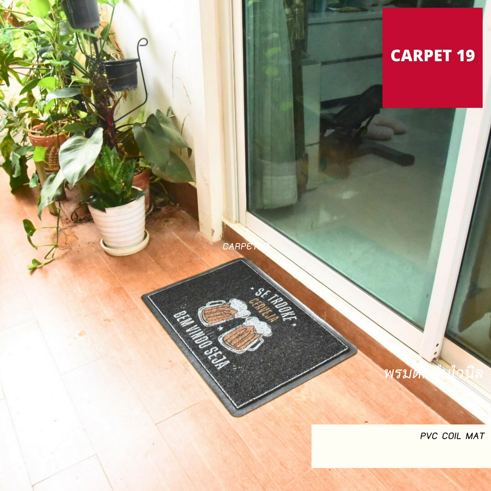 (ออกใบกำกับได้) CARPET19 พรมดักฝุ่นไวนิลมีลาย หนา 8 มม. ขนาด 40x60 ซม.