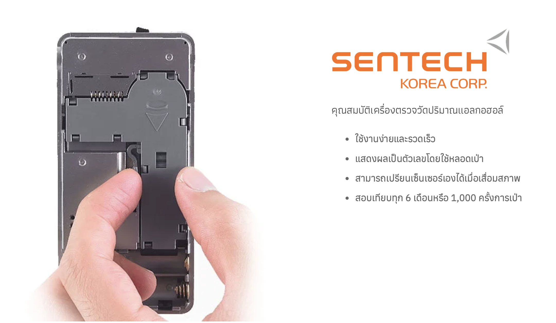 เครื่องวัดแอลกอฮอล์จากลมหายใจ ALCOSCAN รุ่น ALC-1 (มีใบเซอร์) ระบบทำงานแบบ Fuel Cell Sensor Technology สัญญาณเสียงบอกสถานการณ์ใช้งาน 3 ระดับ ขนาด 105 x 50x15 มม. รับประกันศูนย์ไทย 1 ปี ( แถมหลอดเป่า 5 หลอด )