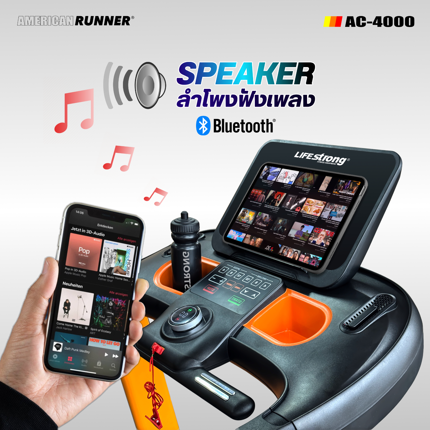 ลู่วิ่งไฟฟ้า life Strong รุ่น AC4000 PRO American Runner มอเตอร์ AC 5 แรงม้า