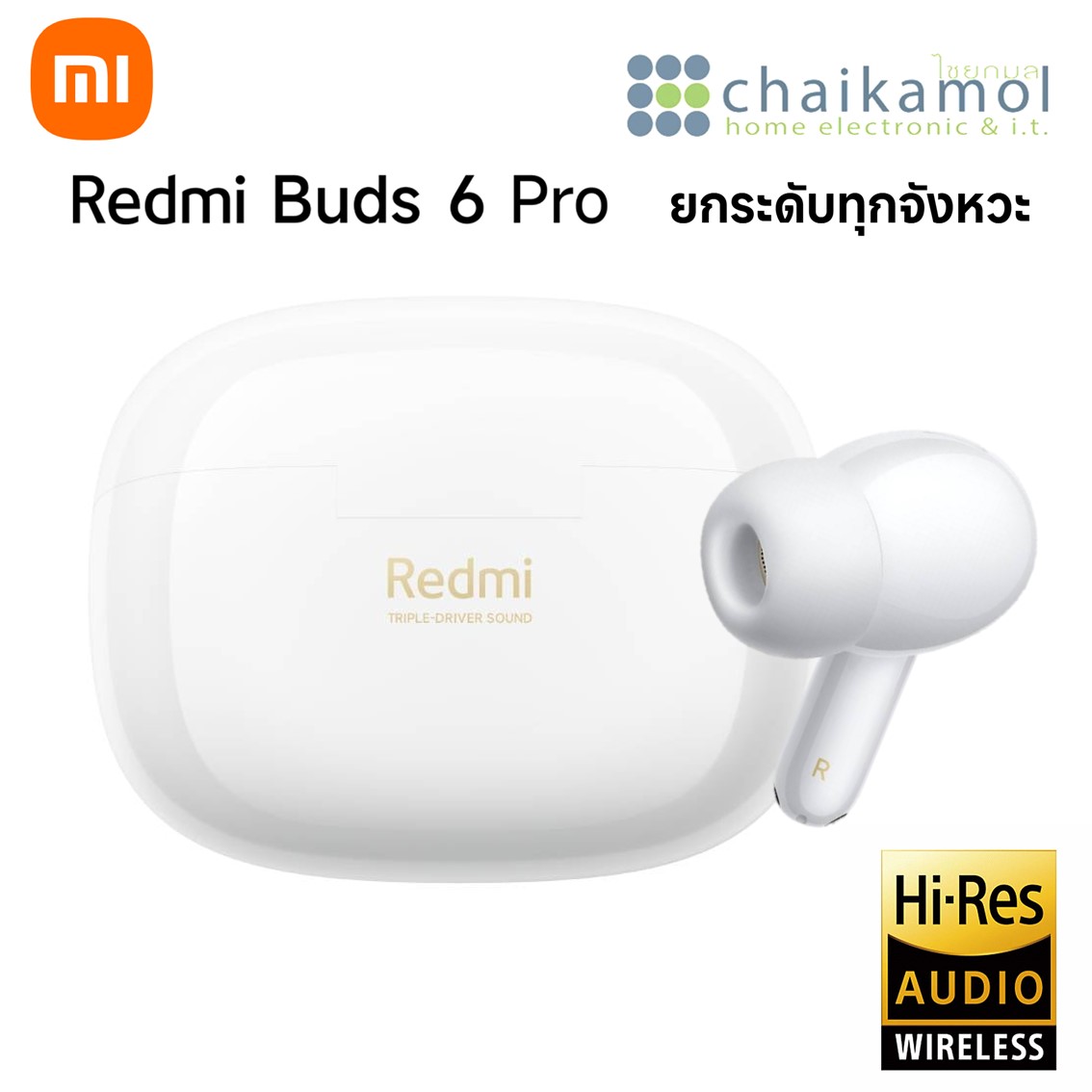 REDMI BUDS 6 PRO True Wireless Glacier White / 1Y Warranty หูฟังบลูทูธ หูฟังไร้สาย