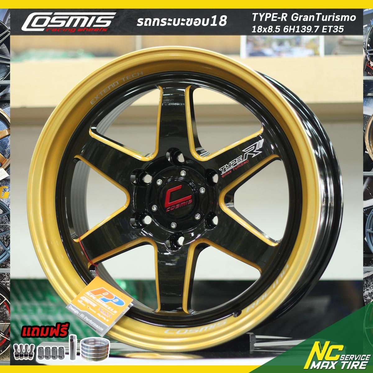 ล้อแม็กขอบ18 / สำหรับกระบะ / Cosmis Type-R GRAN TURISMO / สีดำขอบทองข้างก้านทอง / 18x8.5 6H139.7 ET35