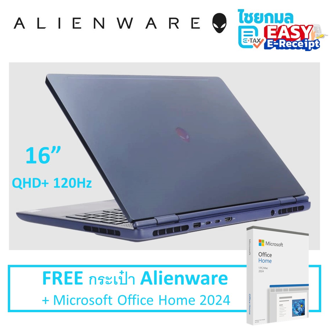 Dell Alienware 16 Aurora Laptop Gaming / รับประกันศูนย์ไทย 3 ปี