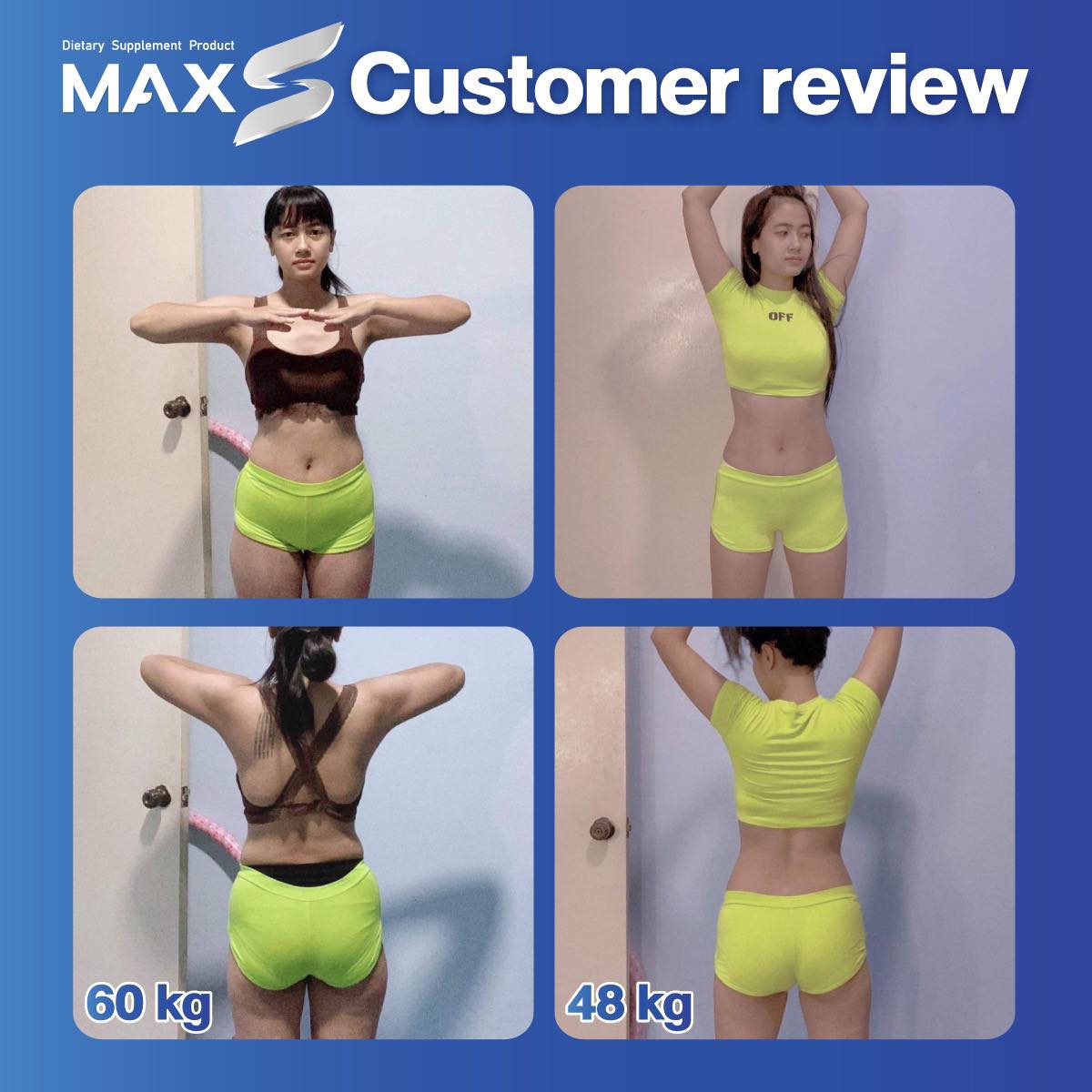 MaxS ซี ศิวัฒน์ สูตรใหม่ เผาผลาญx10 ไม่โยโย่ ไม่มีเอฟเฟค ไม่ใช่ยา