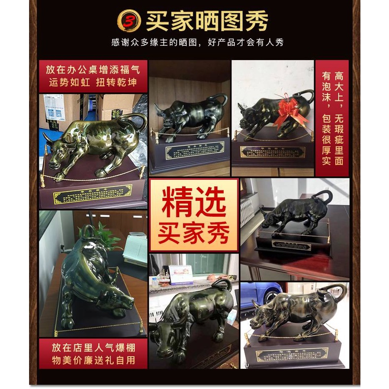 CT144B094 FAMITOSS วัวกระทิง โมเดลแต่งบ้าน ของตั้งโชว์ วัวกระทิงตั้งโชว์ สัญลักษณ์แห่งความสำเร็จ ความมั่นคง