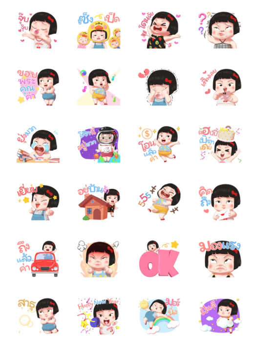 ขายสติกเกอร์ไลน์ ขิง ขิง เดอะแก๊งค์