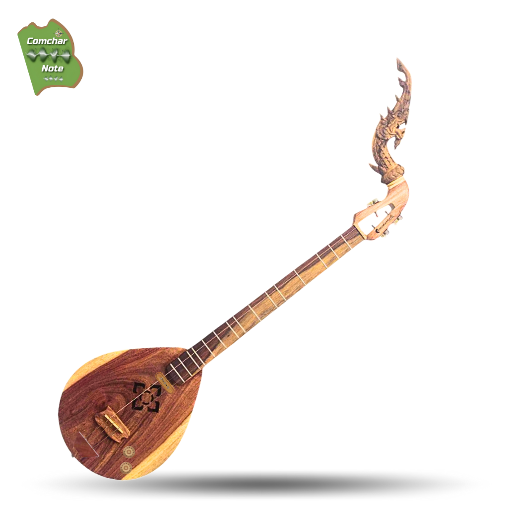 พิณโปร่งไฟฟ้าคำชะโนด "หาดนางคอยไฟฟ้า" V.2 / BNK E V.2